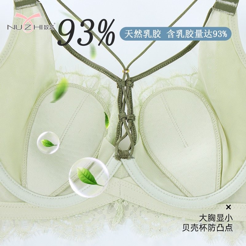 奴芝9277超薄水晶兔耳朵杯内衣大胸显小收副乳防下垂软钢圈女文胸,淘宝优惠券,粉丝福利购,淘宝优惠卷