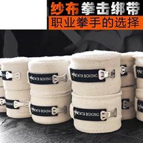 Boxing Strap Bandages Bandage Gauze Male Boxer Strap Elastic Hand Ranger Sports Scattered Fighting Batter 5 m