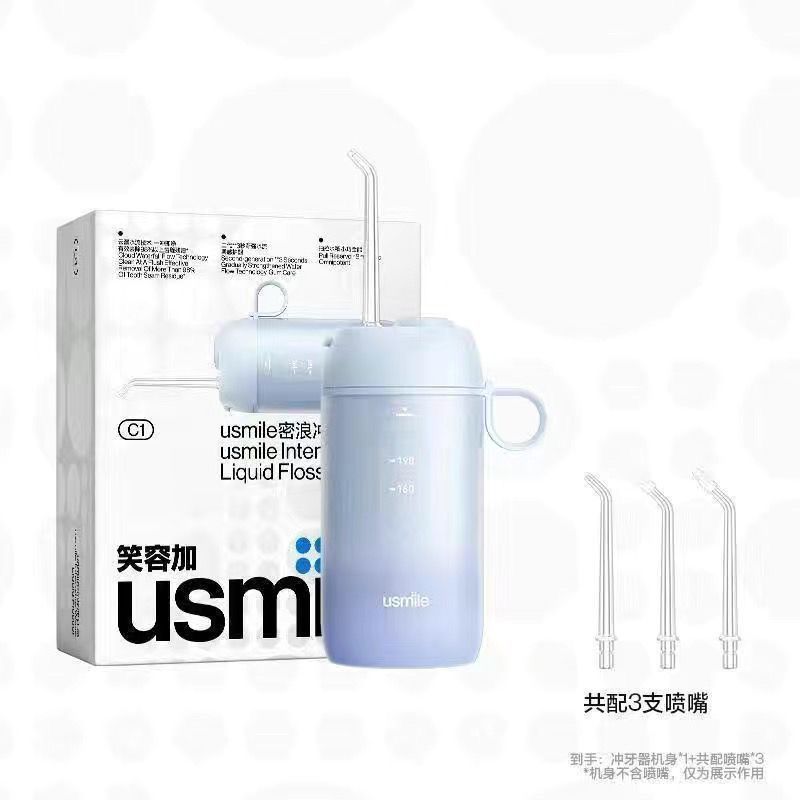 usmile密浪冲牙器洗牙器水牙线清洁胶囊便携C1七夕礼物情侣礼盒 - 图2