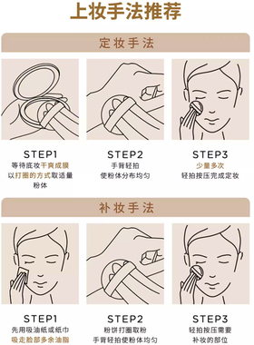 持久遮瑕Mistine全肤质通用