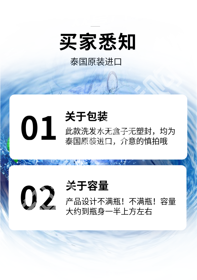 泰国原装进口清扬洗发水CLEAR清爽控油去屑止痒运动薄荷男士女士-图0