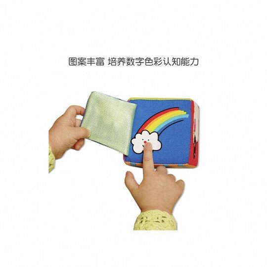 Fabric chewable assembled educational toys Qizhiqisi