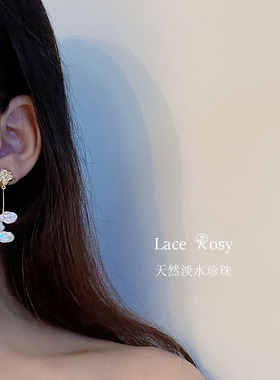 Lace无耳洞蚊香盘耳夹淡水珍珠女