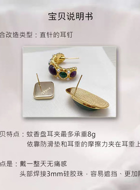 无耳洞耳钉改蚊香盘耳夹转换器女