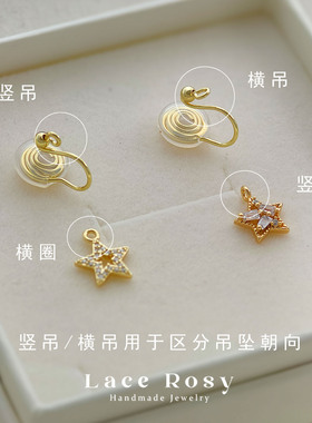 耳钉耳钩改吊圈蚊香盘耳夹转换器