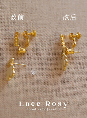 全店18包邮无耳洞耳钉环吊坠改造螺丝旋耳夹转换器合成锆石配件