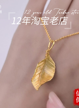 秋叶925纯银法式文艺浪漫优雅气质高级吊坠设计师款小众设计项链