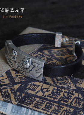 做旧风泰银荷韵牛皮手链生日礼物