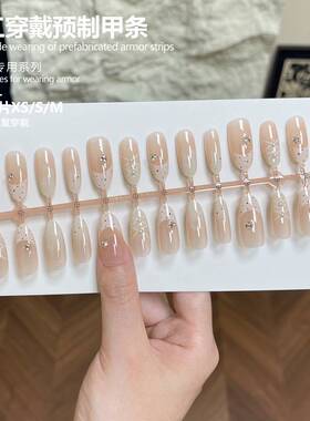 精致少女心穿戴甲裸色杏仁形气质蝴蝶结穿戴式美甲30片预制假指甲