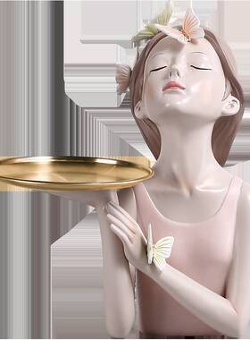 创意玄关客厅桌面梳妆台收纳装饰品摆件 仰望女孩托盘树脂工艺品