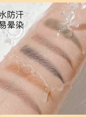 小金条双头眉笔超细头极细防水汗持久不脱色不晕染自然雾眉初学者