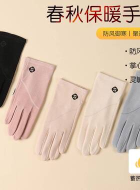 秋冬德绒保暖手套女防风防寒防滑可触屏电动车高弹力户外骑行手套