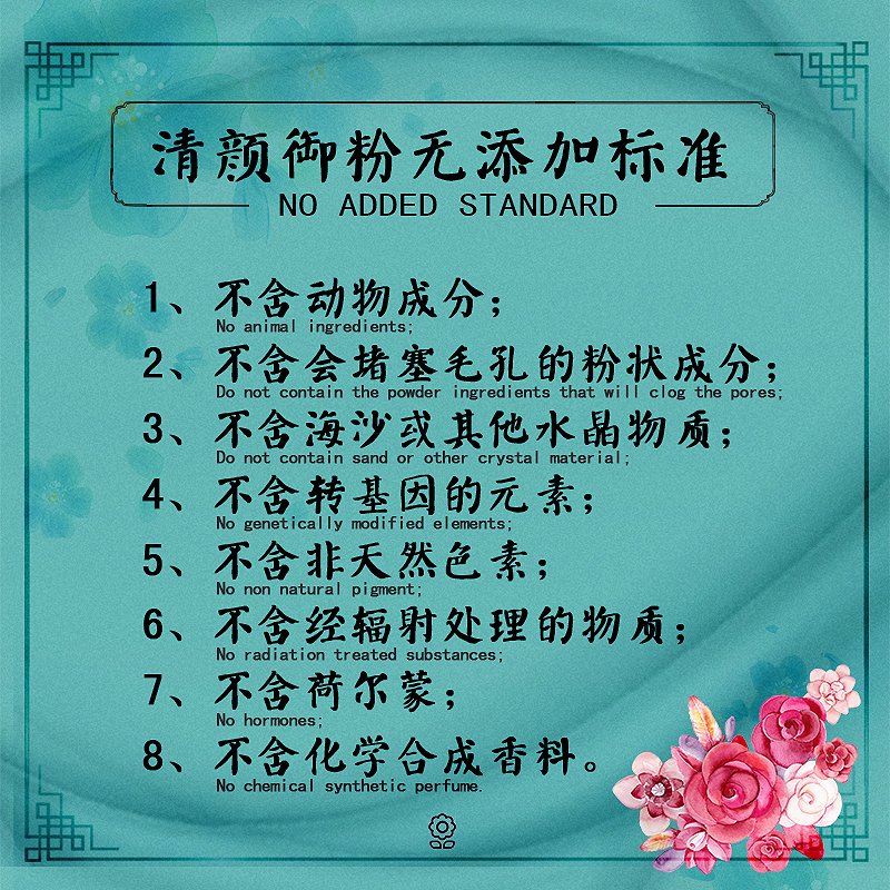 号淡化痘印美肤嫩肤去腐生肌抚平痘痕收缩毛孔提亮 3 祛痘凝脂面霜 号淡化痘印美肤嫩肤去腐生肌抚平痘痕收缩毛孔提亮 3 祛痘凝脂面霜