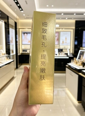 3盒斯丽兰洋甘菊精华面膜舒缓修护敏感肌补水保湿提亮肤色女学生