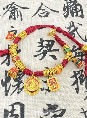 藏式扎基拉姆手链金店同款沙金新中式国风红色盘缠手绳配饰女