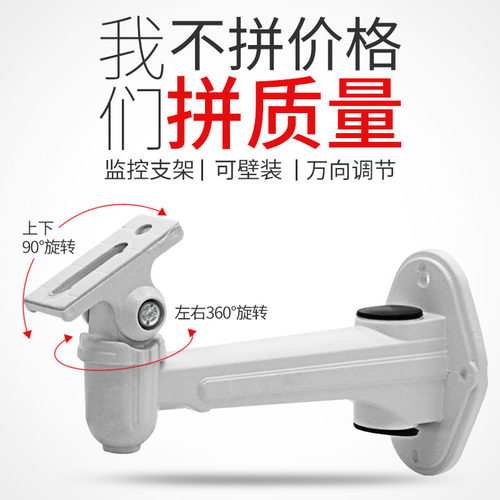 监控摄像头支架壁装藏线铝合金鸭嘴头室外防水DS-1212ZJ/1213ZJ - 图2