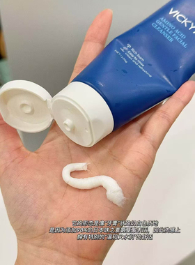 艾薇希氨基酸洁面膏120g洗面奶大蓝洁面泡沫清洁油皮混合敏感肌用