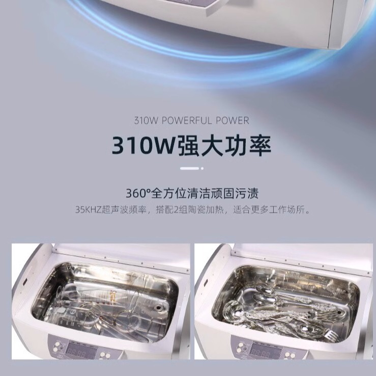 工业超声波清洗机牙科器械工具眼镜首饰手表家用特惠康得森CD4860 - 图2