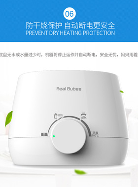RealBubee暖奶器液体恒温暖酒蒸蛋奶瓶消毒保温双瓶温奶器热奶器