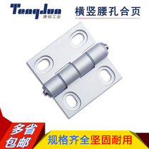 Pleasant-to-fit hinge HFC83-47 HFC83-47A HFC83-63 HFC83-63 open shaped horizontal vertical waist hole hinge