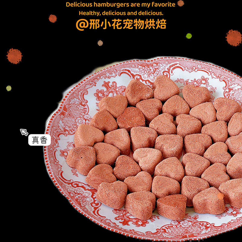 冻干兔血兔肉块猫咪补血补铁怀孕产后幼犬营养狗狗通用零食,淘宝优惠券,粉丝福利购,淘宝优惠卷