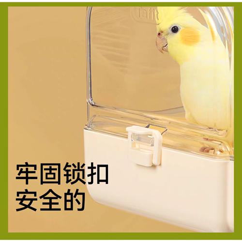 它适鹦鹉浴室洗澡盆神器鸟专用喂食器八哥虎皮牡丹玄凤防溅食盒 - 图3