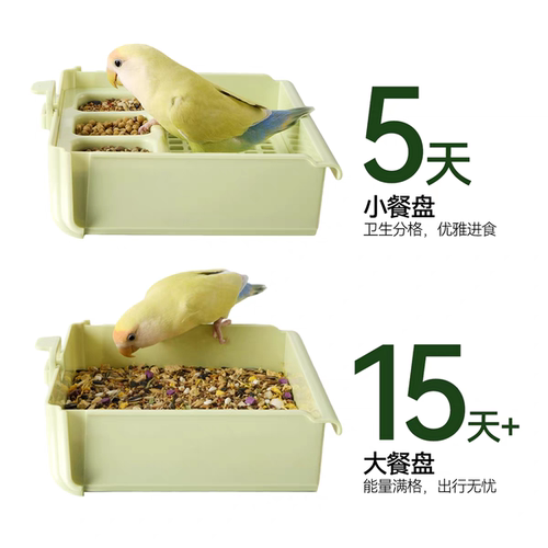 它适鹦鹉浴室洗澡盆神器鸟专用喂食器八哥虎皮牡丹玄凤防溅食盒 - 图2