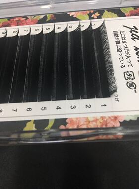 山茶花睫毛嫁接一秒开花磁性自动开花比朵毛嫁接睫毛自然柔软貂毛