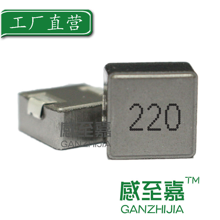 一体成型贴片功率电感WHC0650-10UH 15UH 22UH 33UH 47UH7*7*5MM - 图1