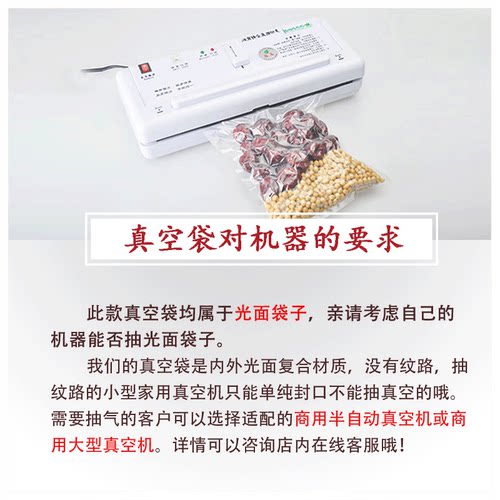 食品真空包装袋抽气透明熟食热封口袋冻品包装袋子定做印刷真空袋 - 图2