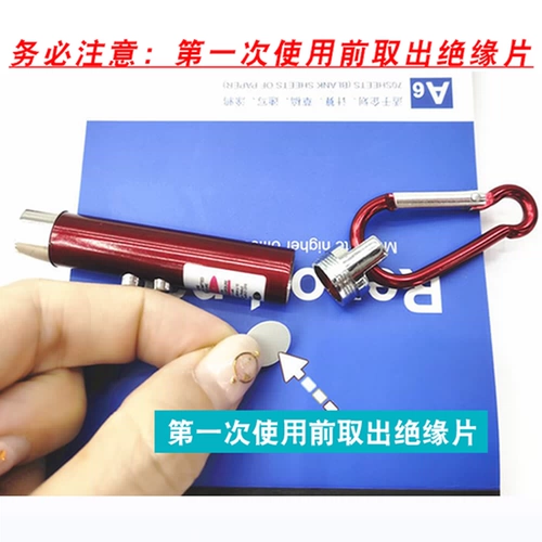 Портативная лампа с лазером, дорожный маленький короткий фонарь