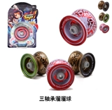 Металлический мультяшный йо-йо для мальчиков, игрушка