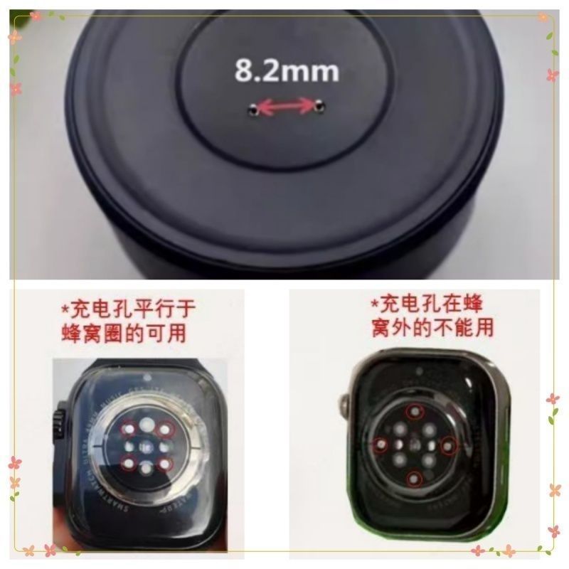 智能手表dw88\dw99充电仓底座vp600\CD12\VP19吸磁充电宝 - 图0