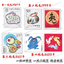 One 23 four-wheeled rabbit zodiac stamps full set of 6 1987 1987 1999 2011 2023 Genus Rabbit This year