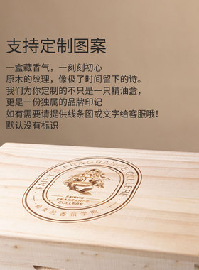 3层105格精油盒精油盒可定制图案