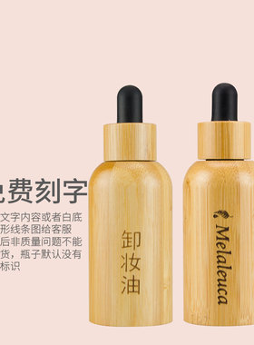 美容院专用高档滴管分装瓶喷雾瓶