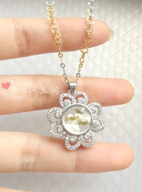 四叶草镀18k白金蝴蝶花包邮吊坠