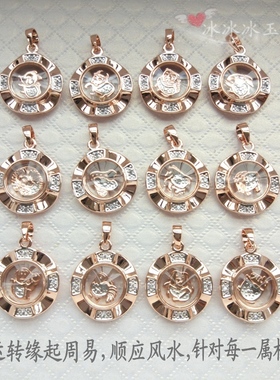 时来运转镀18k白金属相女款吊坠