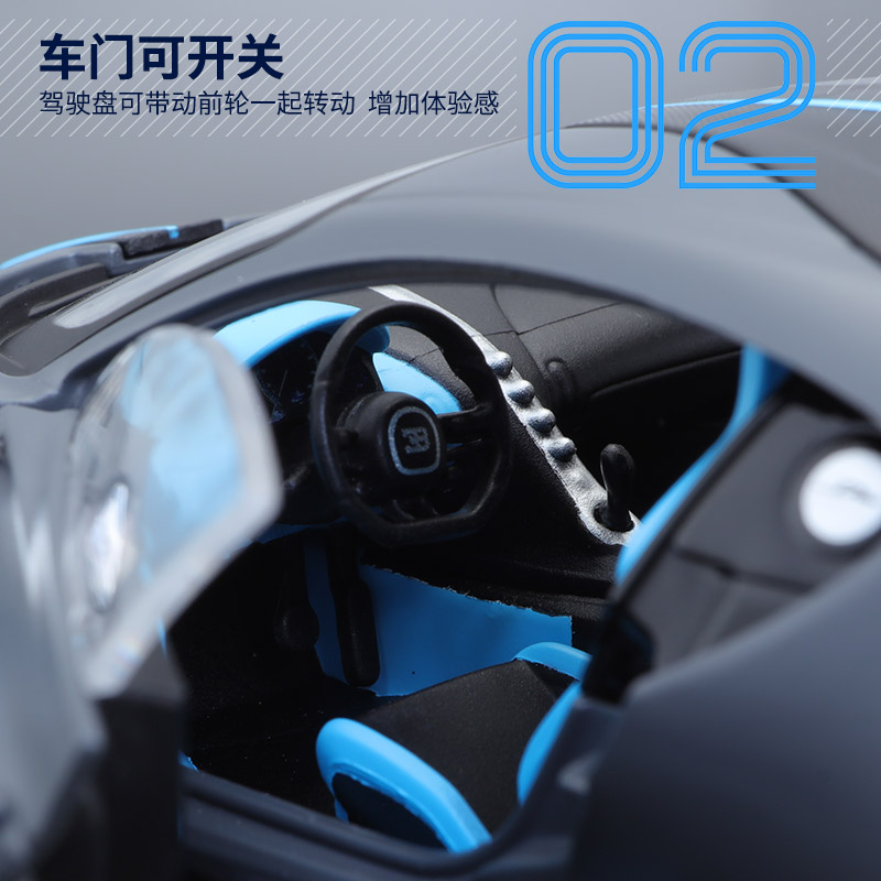 美驰图合金车仿真玩具小汽车布加迪威龙DIVO赛车跑车模型Chiron - 图1