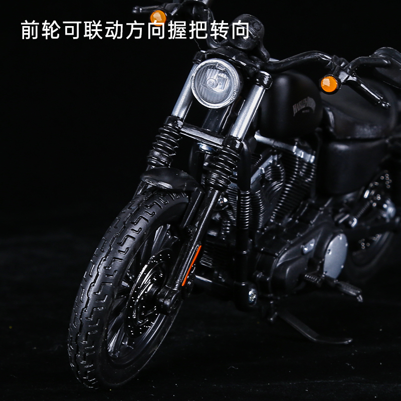 美驰图摩托车玩具模型合金哈雷1:12戴维森2014Sportster Iron 883-图3