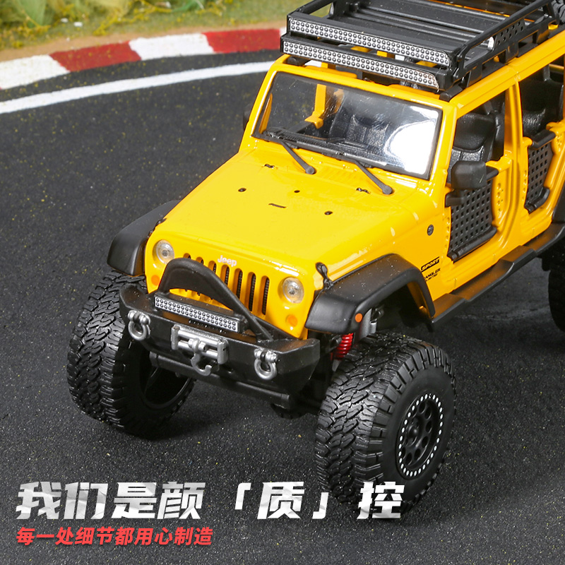 美驰图合金车仿真1:24汽车模型吉普jeep牧马人Wrangle Unlimited - 图2