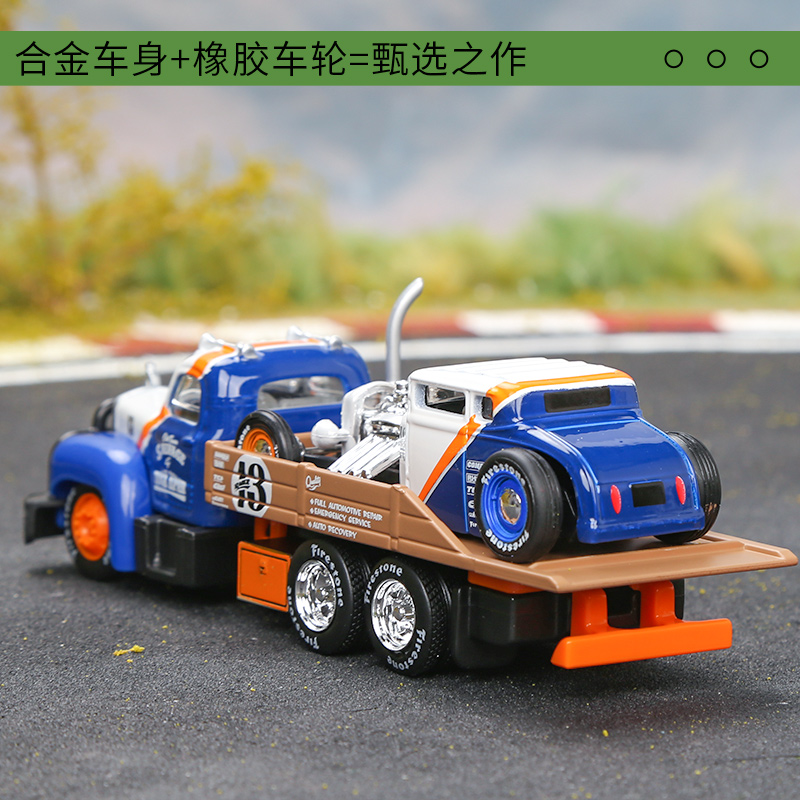 美驰图1:64运输车队拖车合金模型收藏摆件1929福特FORD Model礼物 - 图3