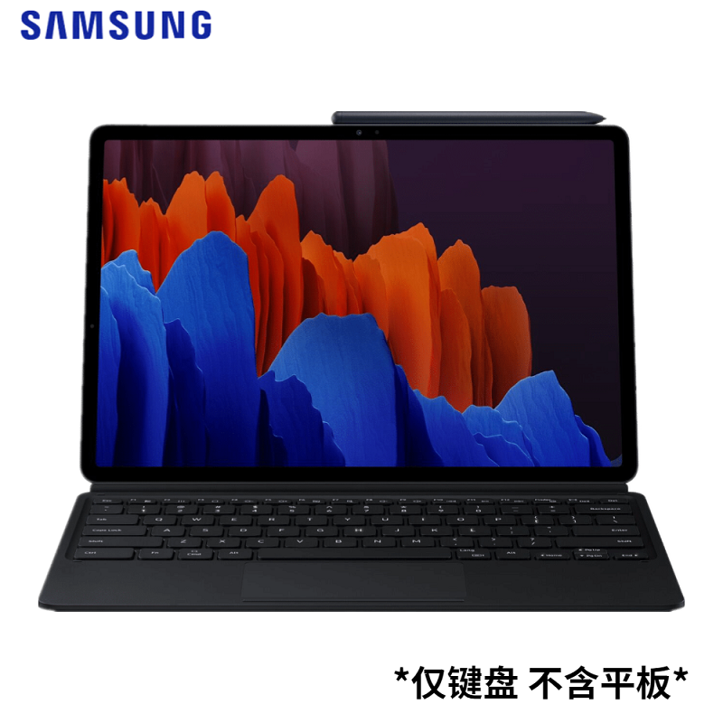 Samsung/三星平板Tab S7 S7+ S7 FE S8 S8+原装键盘支架皮套T733/T735C/T870/T970超薄键盘 - 图1