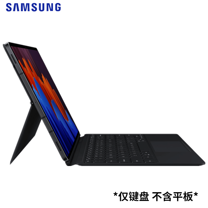 Samsung/三星平板Tab S7 S7+ S7 FE S8 S8+原装键盘支架皮套T733/T735C/T870/T970超薄键盘 - 图0