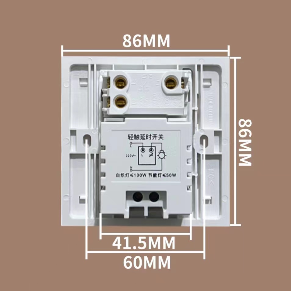 86型一开加触摸延时开关可用双控家用楼道灯可常亮和延时控制切换 - 图0