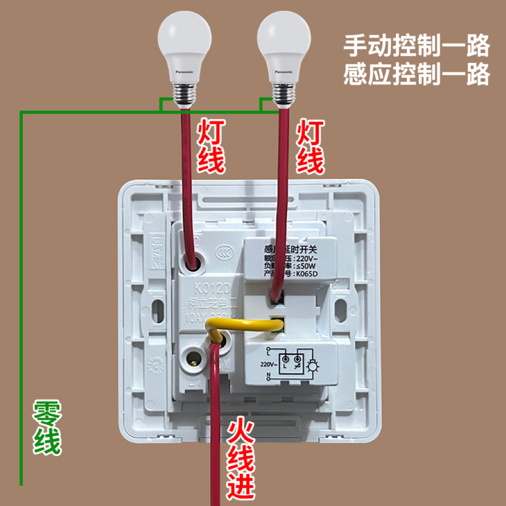 86型感应加开关家用楼道过道门厅玄关220V红外线人体感应开关面板-图2