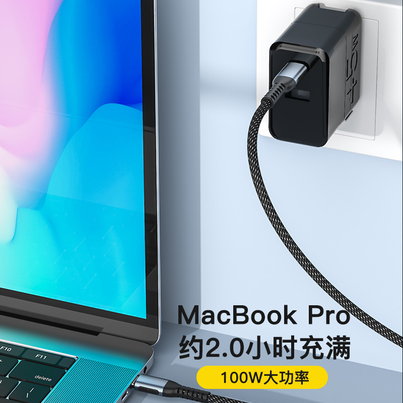 双typec数据线快充ctoc适用苹果macbook华为笔记本小米超级充电线100W快充PD - 图0