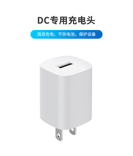 圆头圆孔充电线电动牙刷露娜洁面仪lunamini2数据线usb转dc3.5mm5v电源foreo洗脸小风扇led灯台灯通用充电器-图3