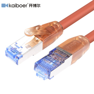 家用高速七类网线