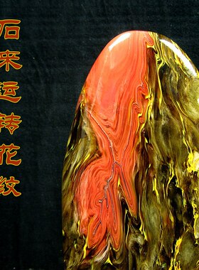 天然金丝水晶石禅意桌面摆件